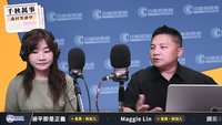 吳宗憲引專業經理人為例駁空降　批民進黨雙標