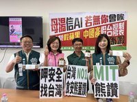 雲林青農遭深偽冒用賣蒜詐騙  籲民眾勿上當
