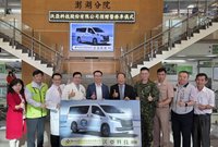 三總澎湖分院獲贈巡迴醫療車　投入離島社區服務