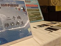 立院初審資源回收再利用法　管理擴至產品生命週期