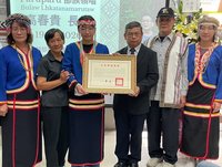 邵族祖靈祭傳承者高春貴辭世　文化部頒贈旌揚狀