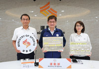 運動部優化專項委員會制度　強化協會決策公正透明