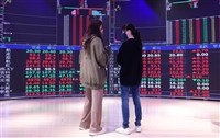 熱錢追捧台股續登高　新台幣強漲1.17角收31.488元