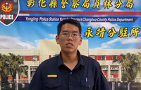 彰化動防所人員執行公務遭毆  警當場逮人送辦