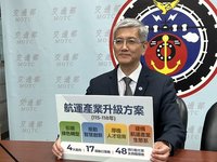 航港局24.5億推產業升級　聚焦綠色轉型人才培育