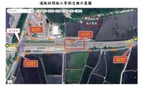 台9線池上大橋改建工程　橋下防汛道路交管至11日