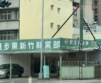 民進黨竹縣鄉鎮市長登記截止　竹北市長鄭朝方未登記
