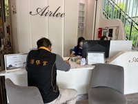 愛爾麗全面退費 南市府籲申請須刪除不對等條款