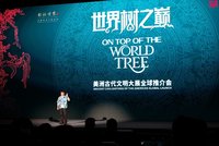 上海博物館7月起辦美洲古文明大展  展期長達16個月