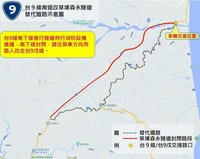 南迴草埔森永隧道消防維護　5/12夜間南下封閉4小時