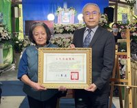 泰雅族口述傳統保存者楊崇德辭世　文化部頒旌揚狀