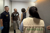 台南擴大專案稽查　研醫明醫美診所發現偵煙器針孔
