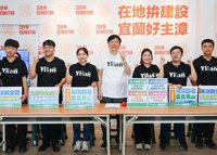林國漳提海洋新宜蘭　規劃蘇澳往日本藍色公路