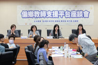 綠委辦偏鄉教師支援平台座談會　盼解資源媒合等困境