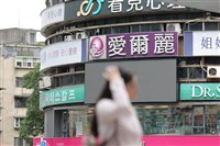 愛爾麗退費爭議　金管會：消費者無須先付完分期款項