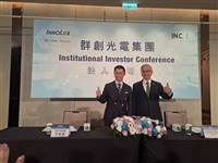 群創首季轉盈　每股盈餘0.2元