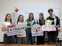 金車基金會攜外籍志工　助台南安業國小雙語教學
