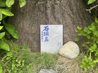 潘國靈小說「石頭島」 摸著石子訴說香港故事
