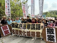南投擬設垃圾焚化爐　反對者噴泡泡、跳上桌抗議