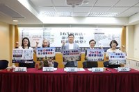 兒少權法將修法　民團籲升格兒童家庭部以利整合