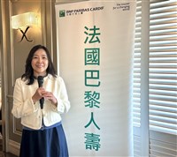 法巴人壽獲准辦理財管業務　看好台灣高資產商機