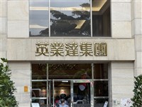 英業達首季每股賺0.68元寫6年新高　伺服器占比將破5成