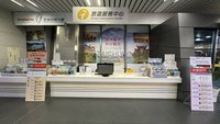 台中機場旅服中心  6月1日起延長服務至晚間9時