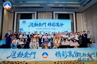 金門迎上海首批遊客　縣府：積極拓展旅遊市場