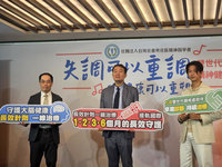 思覺失調讓患者大學2度休學　長效針劑助回歸校園