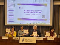 身障權利公約評估意見　人權會籲身心調適假擴至勞工