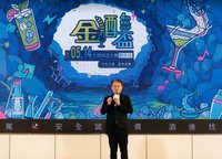 金酒盃學生調酒賽高雄登場　369組參賽創新高