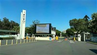 女大生水壺疑遭加入體液　新北警鎖定涉案男子