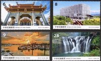 寶島風情郵票　新北淡水漁人碼頭等4景點入列