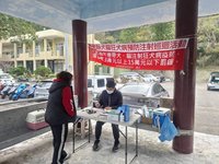 屏東死亡白鼻心驗出狂犬病　加開疫苗施打場次