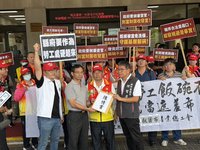 台灣普利司通關閉新竹廠解僱員工　勞團赴竹縣府陳情