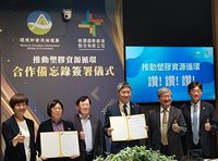 桃機減塑　環境部協助媒合再生利用
