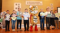 農民養禽戶社區攜手護石虎棲地　還能領生態薪水