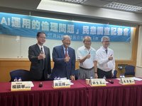 調查：教師最擔心AI假資訊、色情暴力內容