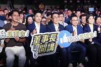李四川合體雙北市長造勢　黃國昌也助陣