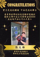 台東高職生錄取中油 直呼探勘鑽頭震撼感勝電動場景