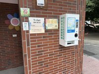 中東戰爭保險套恐漲價　台中擬增67台販賣機不調價