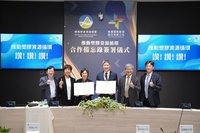 機場公司與環境部簽署MOU　推動塑膠資源循環