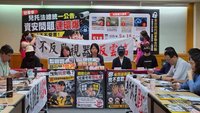 幼托團體批監管雲隱私疑慮擬罷工　衛福部急澄清