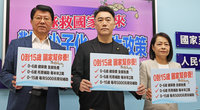 因應少子化　國民黨團提0到15歲每月補助5000元