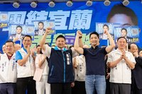 吳宗憲宜蘭辦首場懇託會　蔣萬安力挺喊大團結