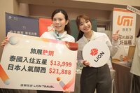 台北國際觀光博覽會　業者估業績可望成長1到2成