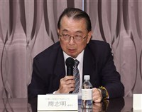周志明辭任董事長　中工5/21選新任人選