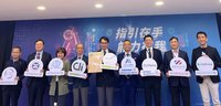 數發部AI產業人才認定指引增2大能力 共推公版教材