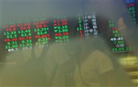 台股近3個交易日跌逾1500點　金管會：基本面仍穩健