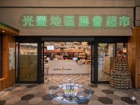 馬太鞍溪洪災受創嚴重　光豐農會超市重新開幕